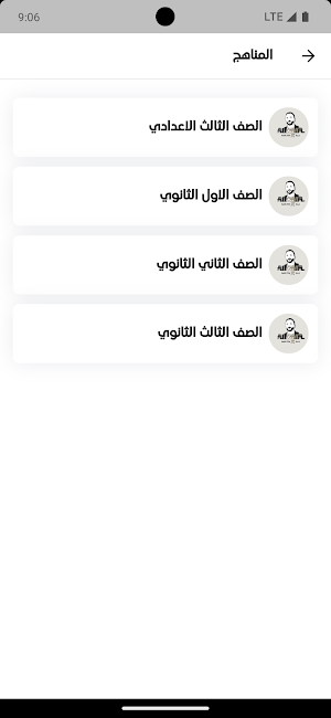 Math by Ali Screenshot 3