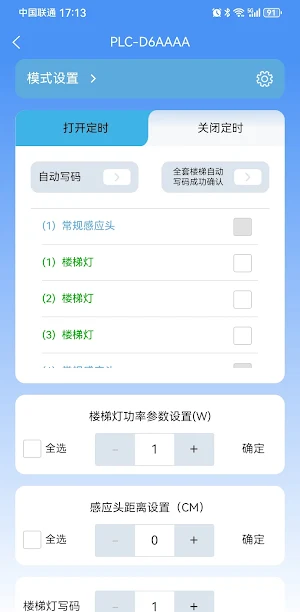 GOPUL Screenshot 1