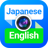 Japanese To English Translator