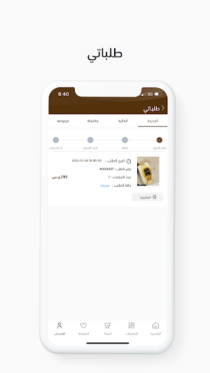 متجر بيراس Screenshot 2