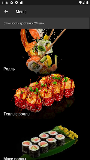Sushi Avenue Screenshot 1