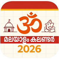Malayalam Calendar 2026