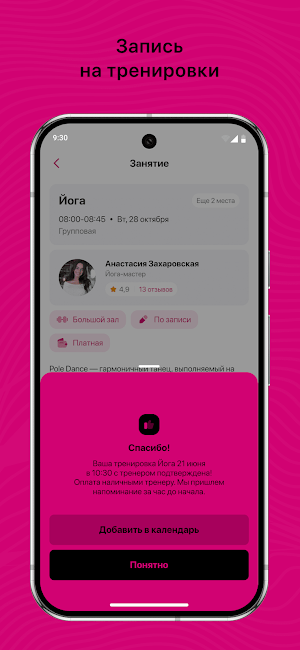 DAR studio Screenshot 2