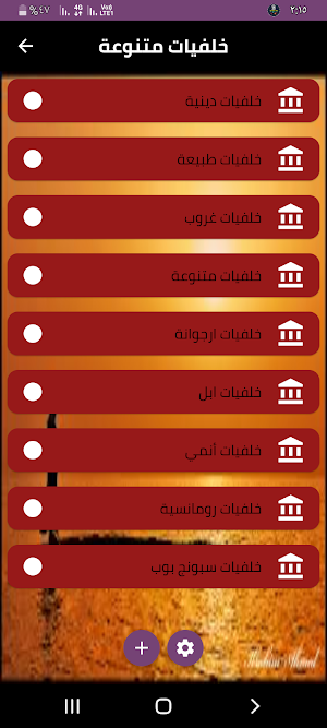 خلفيات متنوعة 4K Screenshot 2