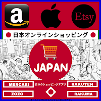 Japan online shopping app