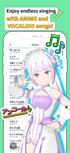 topia : Virtual Live & Karaoke Screenshot 2