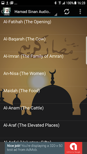 Hamad Sinan Audio Quran Screenshot 1