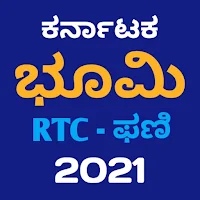 Bhoomi Karnataka Land Records 