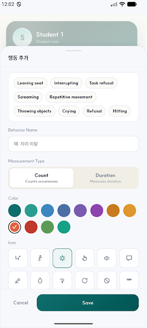 touchABA: Behavior Tracker Screenshot 2