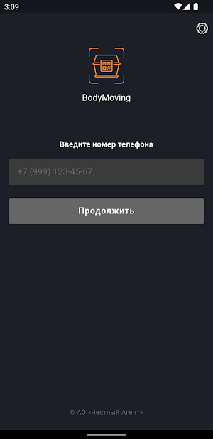 BodyMoving Screenshot 0
