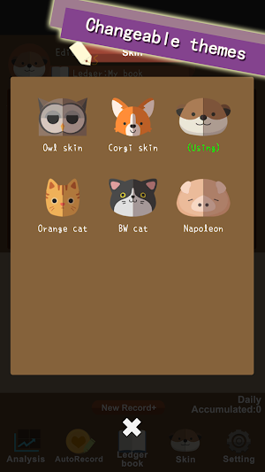 Accounting Animal Screenshot 1