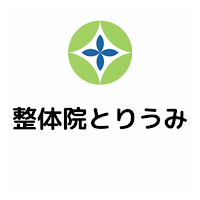 とりうみ
