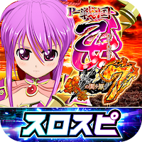 [スロスピ]P戦国乙女7 終焉の関ヶ原