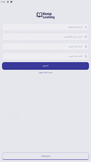 تعلم الإنجليزية - LearnEnglish Screenshot 1