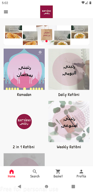 رتبني - Ratibni Screenshot 0