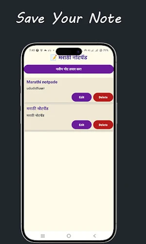 Marathi Notepad –Marathi Diary Screenshot 1