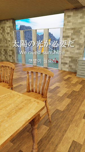 Escape game Sunny House Screenshot 1