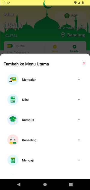 Alfadholi Mobile Screenshot 1