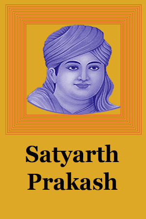 SATYARTH PRAKASH Screenshot 1