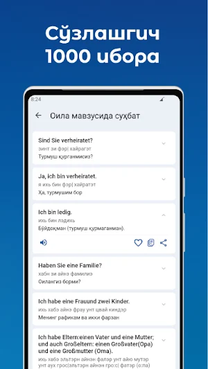 Ўзбекча - Немисча сўзлашгич Screenshot 3