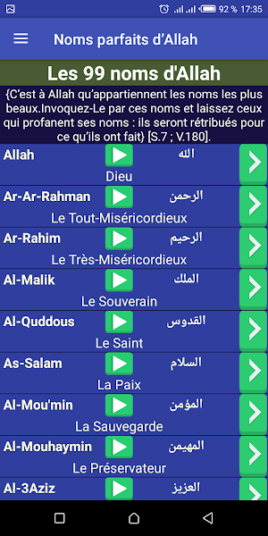 Les 99 noms parfaits d'Allah Screenshot 1