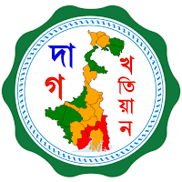 Banglar Bhumi -খতিয়ানের তথ্য