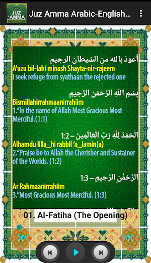 Juz Amma Arabic-English Translation Screenshot 2