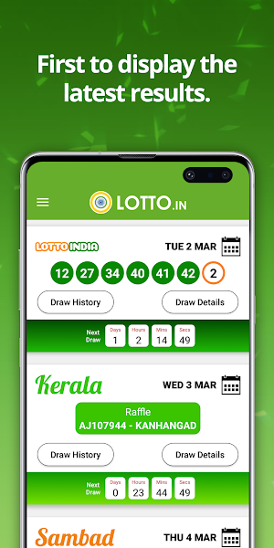 India Lottery Results Screenshot 0
