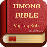 Hmong Bible - Vaj Lug Kub
