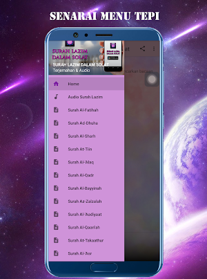 Surah Lazim Dalam Solat Screenshot 1