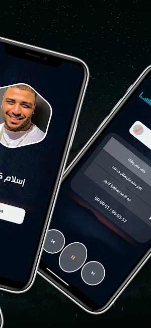إسلام كابونجا 2025 بدون نت Screenshot 2