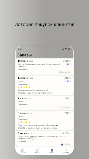 Хватанули Screenshot 2