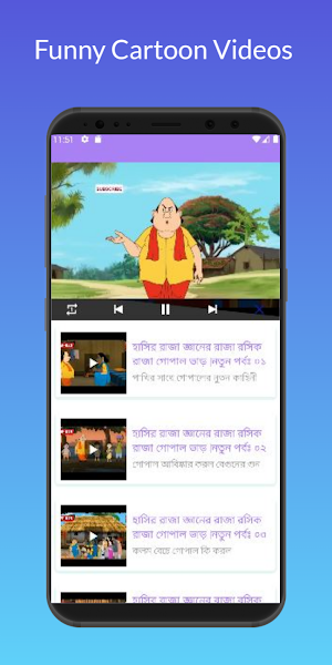 Gopal Cartoon Videos Screenshot 1