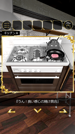 脱出ゲーム Full Course Screenshot 2