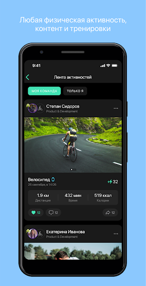 Life+ Screenshot 2