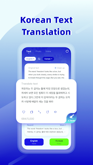 Korean Translator Screenshot 0