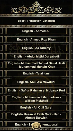 English Quran Translations Screenshot 2