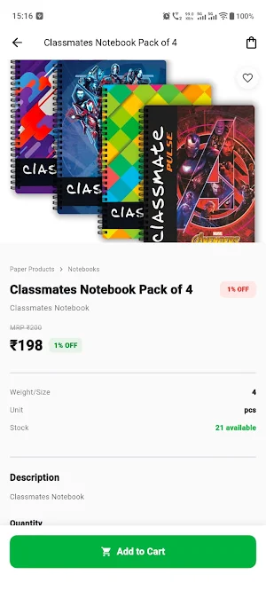 NIVEDAN Screenshot 3