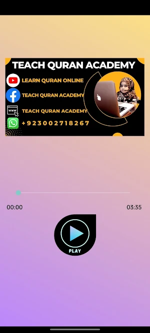 Surah Tagabon Audio Screenshot 2