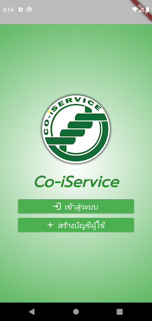 Coop iService Screenshot 0