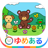 日本の童謡・わらべ歌2　おばあちゃんから子供まで知ってる名曲