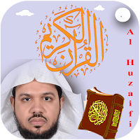 القران كامل بصوت احمد الحذيفي
