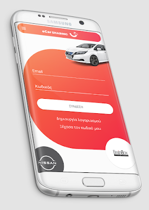 Nissan eCarSharing Screenshot 1