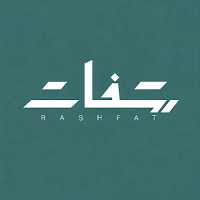 رشفات | Rashfat