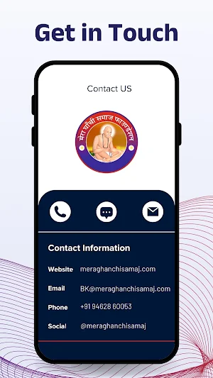 Mera Ghanchi Samaj Foundation Screenshot 3
