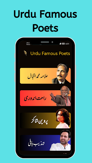 Famous Poets Poetry in Urdu Screenshot 3