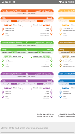 RIYADH BUS AND ATTRACTION MAP Screenshot 1