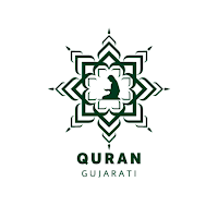 Quran Gujarati