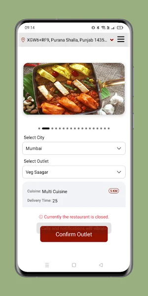 Veg Saagar Screenshot 0