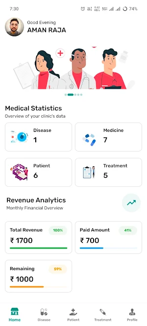 Smart Clinic - Patient Records Screenshot 0